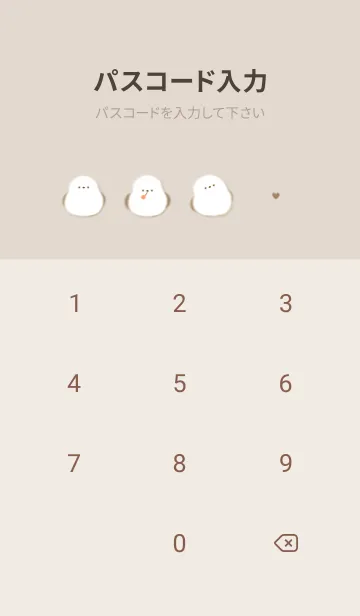 [LINE着せ替え] beige♡まあるい鳥03_1の画像4