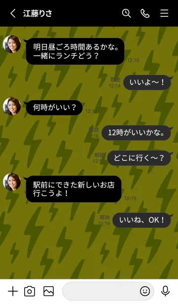 [LINE着せ替え] ザ サンダー .22の画像3