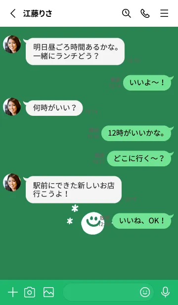 [LINE着せ替え] ミニ スマイル _26の画像3