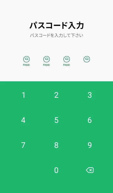 [LINE着せ替え] ミニ スマイル _26の画像4