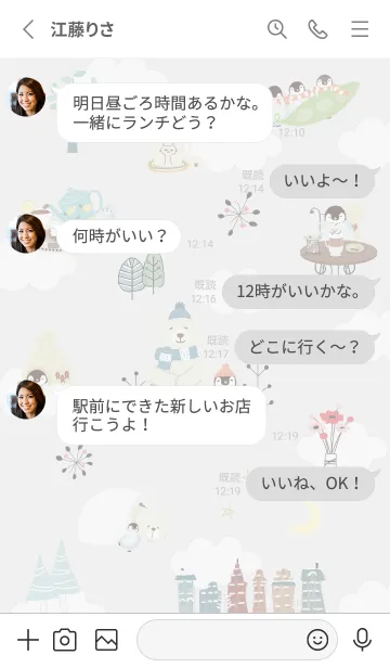 [LINE着せ替え] Gray♡北欧シロクマ01_1の画像3