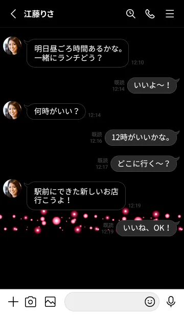 [LINE着せ替え] シンプル ライト 97の画像3