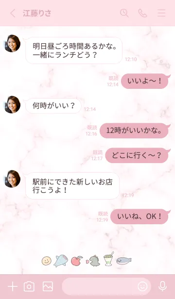 [LINE着せ替え] pink♡cute10_1の画像3