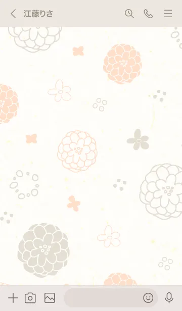 [LINE着せ替え] 2色鞠花16の画像2