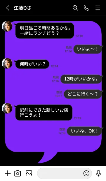 [LINE着せ替え] コミック風カラー吹出/ディープパープル/黒の画像3