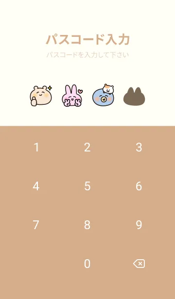 [LINE着せ替え] こたつでぬくぬく♪の画像4