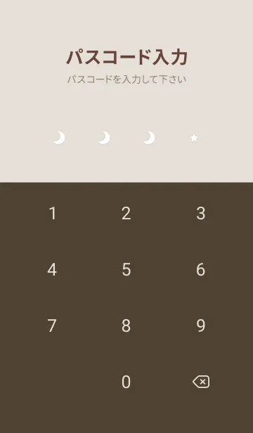 [LINE着せ替え] くすみベージュ☆01の画像4