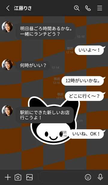 [LINE着せ替え] ネコカブリ 79の画像3