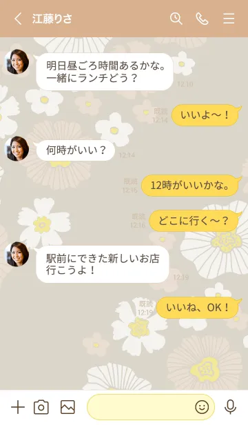 [LINE着せ替え] 白とベージュのお花 斜め25の画像3