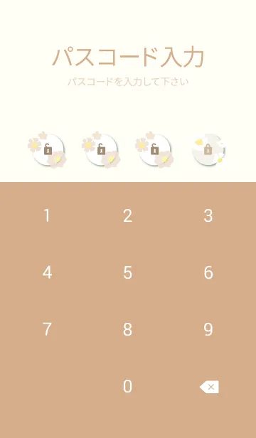 [LINE着せ替え] 白とベージュのお花 斜め25の画像4