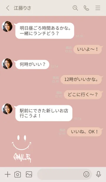 [LINE着せ替え] スマイルグラフィティ！！ピンクベージュの画像3
