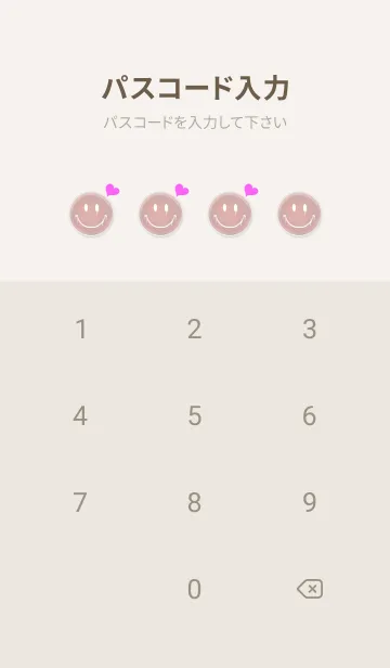 [LINE着せ替え] スマイルグラフィティ！！ピンクベージュの画像4