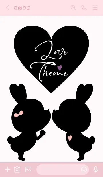 [LINE着せ替え] LOVE THEME Black & Pink.12の画像2