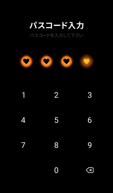 [LINE着せ替え] Pumpkin Orange Light Theme V5 (JP)の画像4
