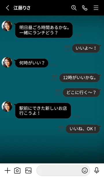 [LINE着せ替え] Black & Ocean Blue Theme V5 (JP)の画像3