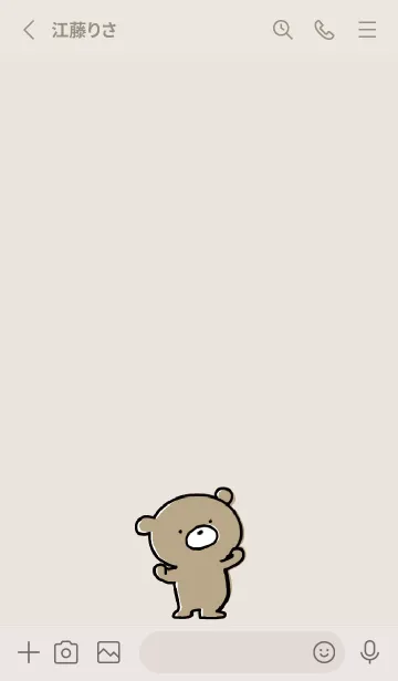 [LINE着せ替え] ベージュとピンク : くまのぽんこつ ！ 3の画像2