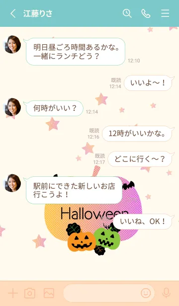 [LINE着せ替え] ハロウィン 南瓜とコウモリ ピンクと水色の画像3