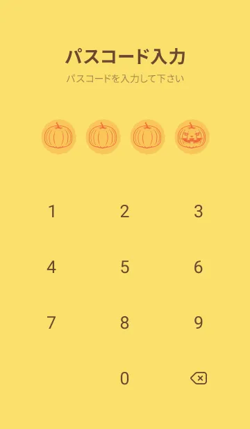 [LINE着せ替え] 妖怪 ジャックオランタン Saffron yellowの画像4