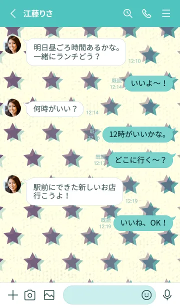 [LINE着せ替え] 星のドッドきせかえ 桑の実色の画像3