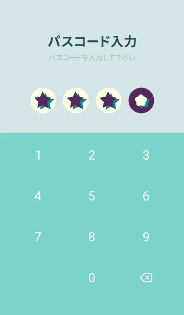 [LINE着せ替え] 星のドッドきせかえ 桑の実色の画像4