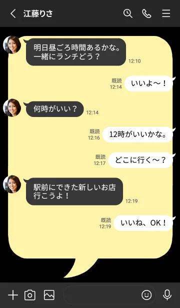 [LINE着せ替え] コミック風カラー吹出/ライトイエロー/黒の画像3