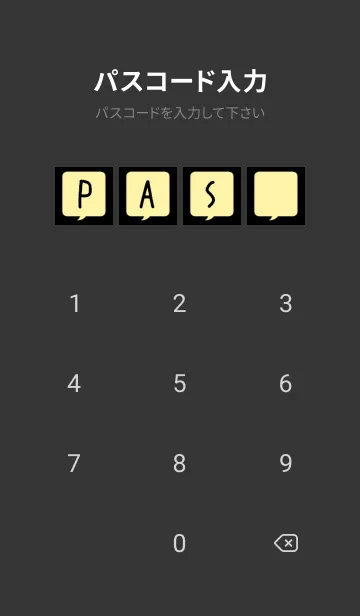 [LINE着せ替え] コミック風カラー吹出/ライトイエロー/黒の画像4