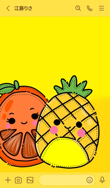 [LINE着せ替え] Hello humansの画像2