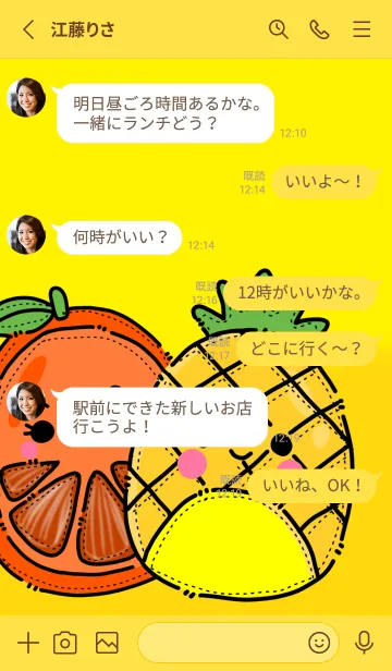 [LINE着せ替え] Hello humansの画像3