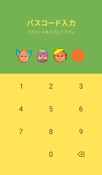 [LINE着せ替え] Hello humansの画像4