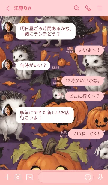[LINE着せ替え] Halloween Hedgehogの画像3