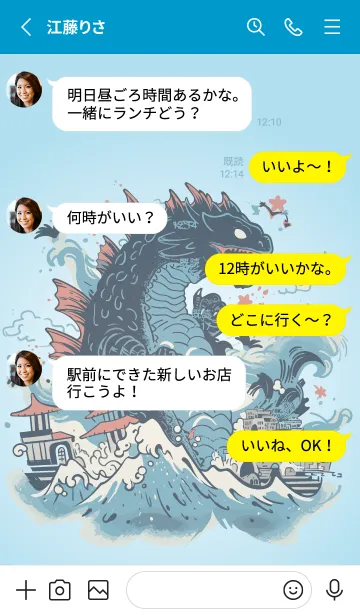 [LINE着せ替え] QQ モンスターブラザー 3rd Editionの画像3