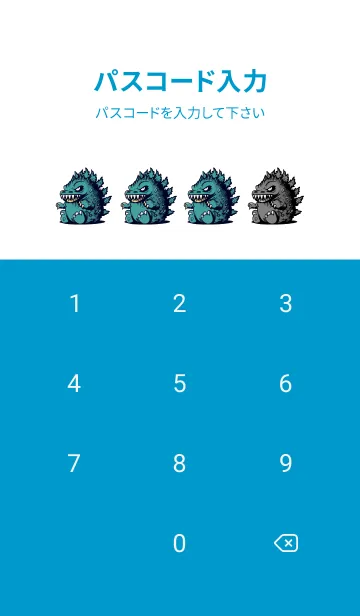 [LINE着せ替え] QQ モンスターブラザー 3rd Editionの画像4