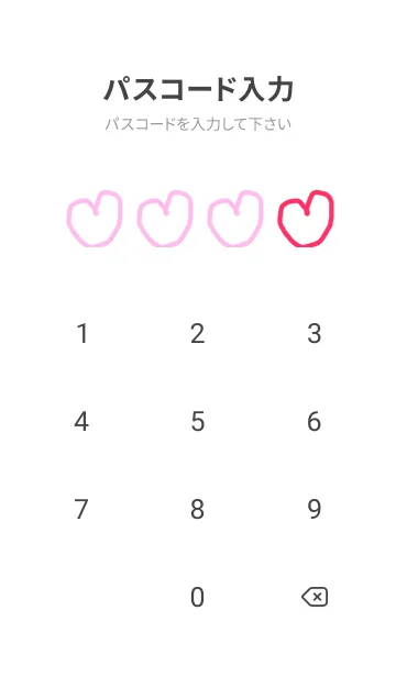 [LINE着せ替え] 癒し系/量産型AXeの画像4