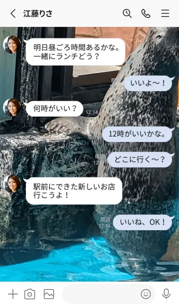 [LINE着せ替え] 癒し系/量産型40Gの画像3