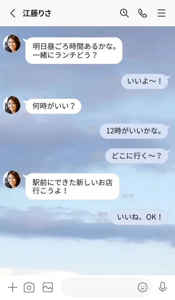 [LINE着せ替え] 癒し系/量産型A,3の画像3