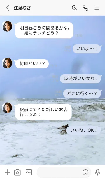 [LINE着せ替え] 最高の気分aGcの画像3