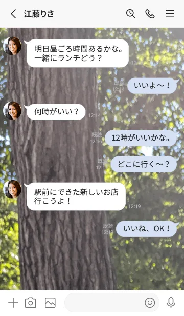 [LINE着せ替え] 最高の気分T>Aの画像3