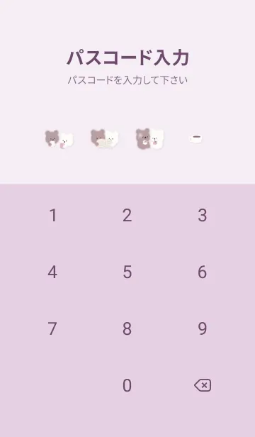 [LINE着せ替え] violet♡あったかクマさん04_1の画像4