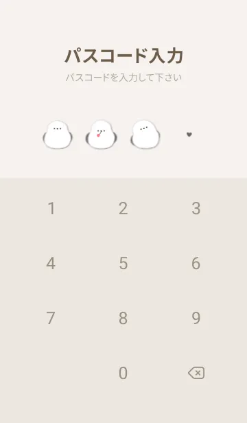 [LINE着せ替え] Greige♡ふわふわシマエナガ02_1の画像4