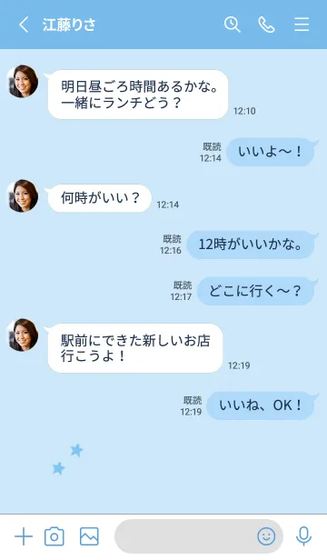 [LINE着せ替え] ねことお星さま(blue25)の画像3
