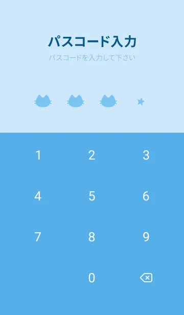 [LINE着せ替え] ねことお星さま(blue25)の画像4