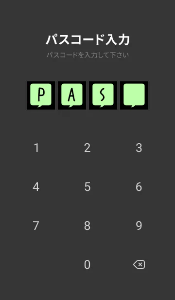 [LINE着せ替え] コミック風カラー吹出/ライトミント/黒の画像4