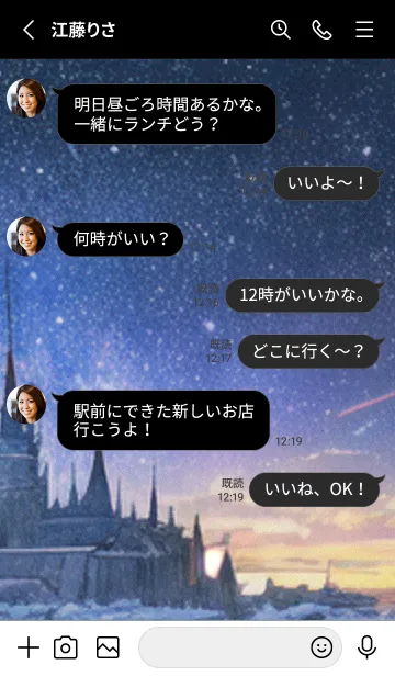 [LINE着せ替え] 秋の夜空#KP112。の画像3