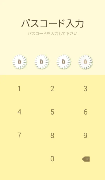[LINE着せ替え] かわいい デイジー7の画像4