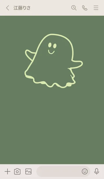 [LINE着せ替え] 妖怪 ゴースト エルムグリーンの画像2