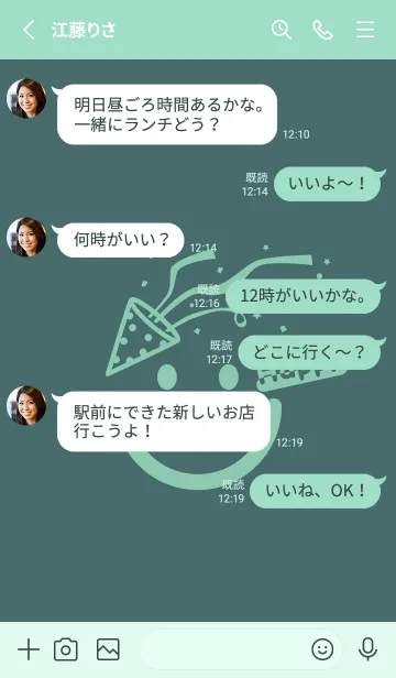 [LINE着せ替え] スマイル＆ハッピー 錆納戸の画像3