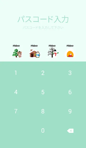 [LINE着せ替え] めばえ☆ほっこりかわいい冬の着せかえの画像4