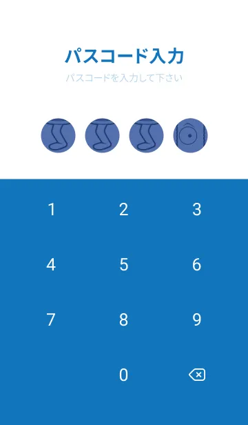 [LINE着せ替え] 妖怪 行燈 ラベンダーブルーの画像4