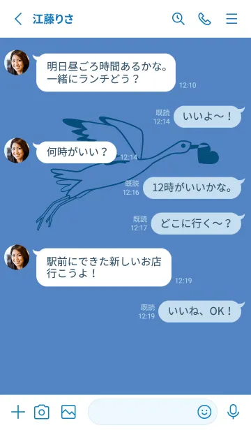 [LINE着せ替え] 鳥とハート 薄群青の画像3