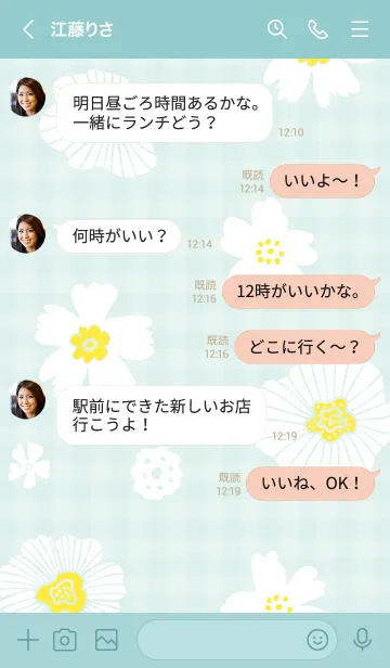 [LINE着せ替え] シンプル2 大人 白い花8の画像3